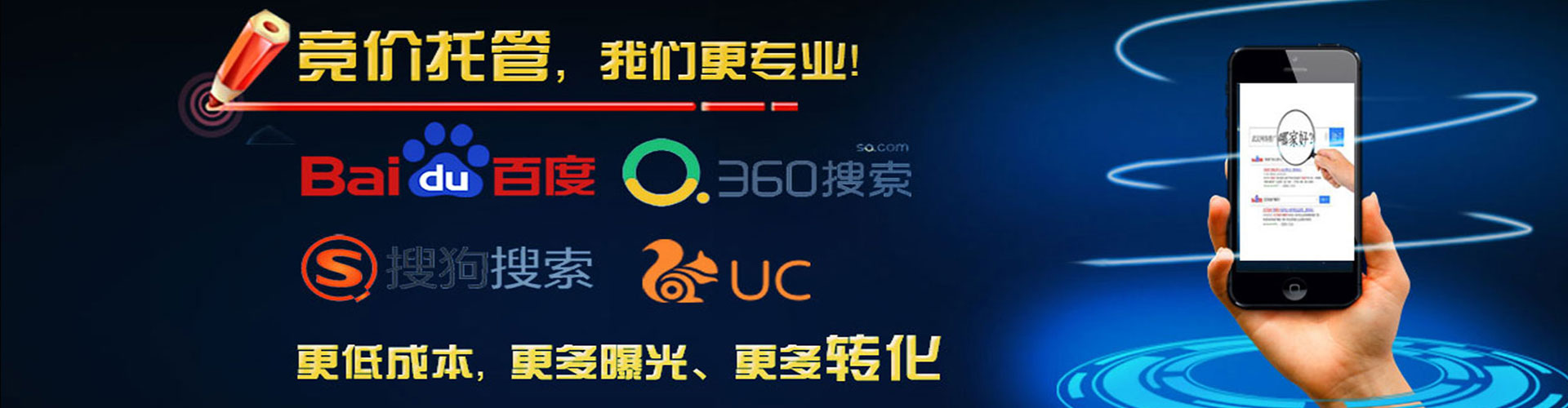 渭南sem优化