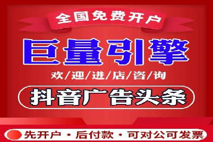信息流广告投放案例分析：如何提升转化率